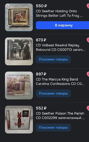 Screenshot_20250905_001133_OZON