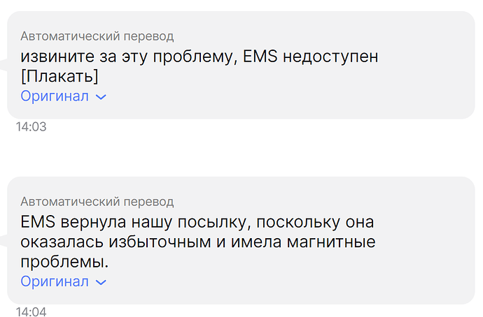 фиио отпр