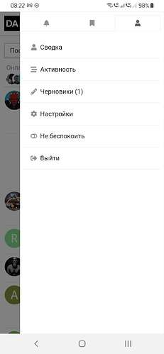 Screenshot_20221002-082304_Chrome