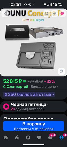 Screenshot_20251124-025137