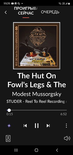 Screenshot_20230521-223135_Roon