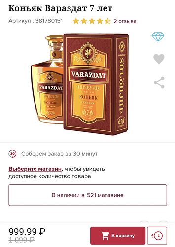 Screenshot_20240107-223516