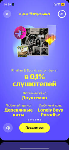 Screenshot_20251201_185914