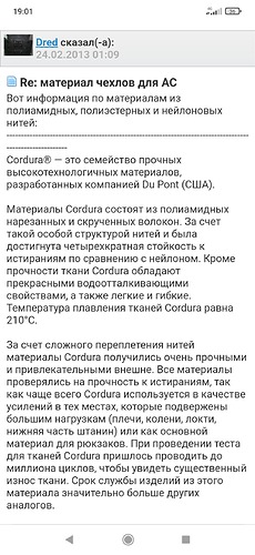 Screenshot_2022-08-15-19-01-40-103_com.android.chrome