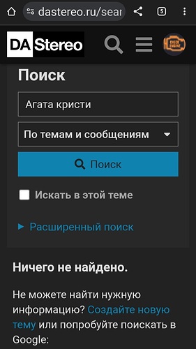 Screenshot_20231215-210359_Chrome