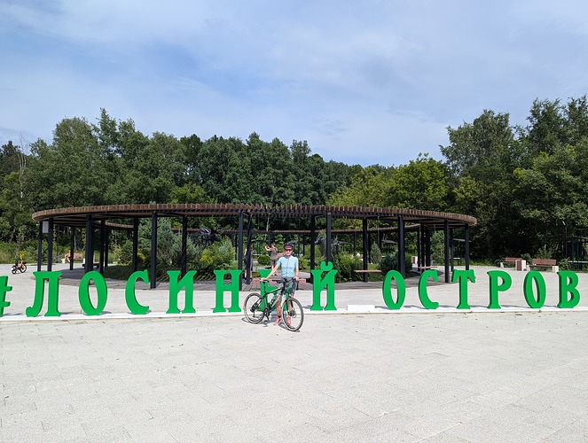 PXL_20250719_121352524