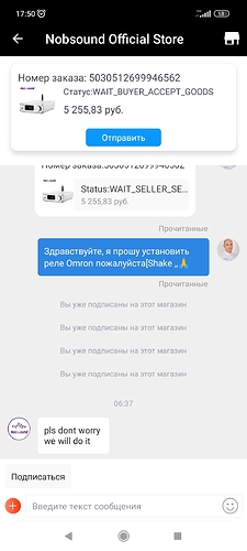 Screenshot_2022-07-19-17-50-42-174_ru.aliexpress.buyer