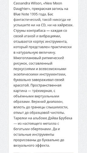 Screenshot_20250916-155922_1