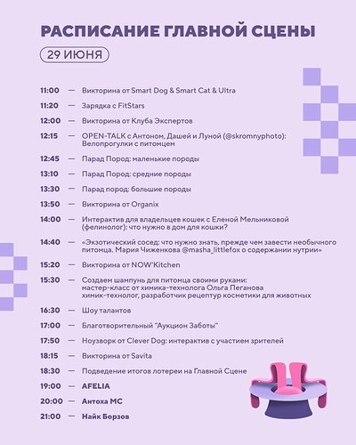 IMG_20250629_113035_866