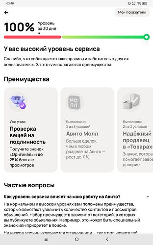 Screenshot_20250725-034008