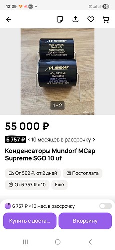 Screenshot_20250707_122944