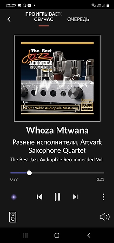 Screenshot_20230521-222011_Roon