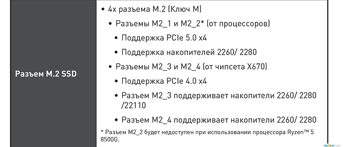 Clip2net_250203221528