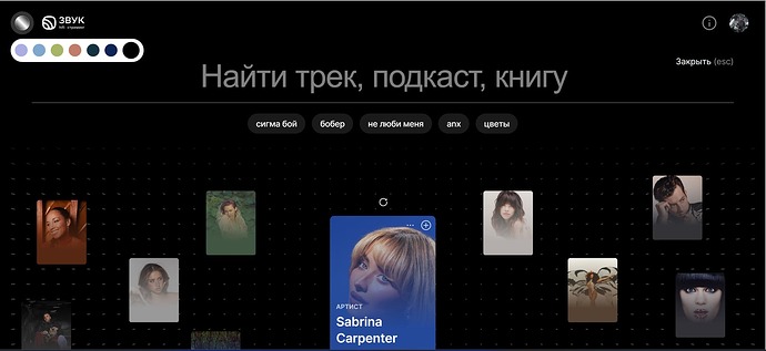 Снимок экрана 2025-03-13 213818