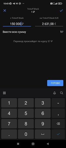 Screenshot_2022-06-29-10-43-00-290_com.idamob.tinkoff.android