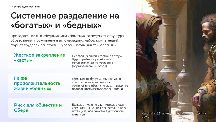 Снимок экрана 2024-03-16 в 22.47.33
