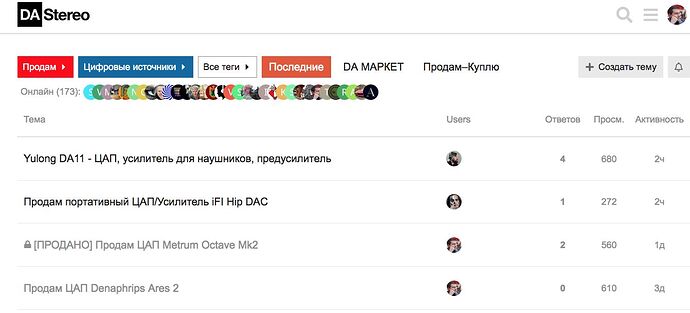 Снимок экрана 2022-08-14 в 12.06.49