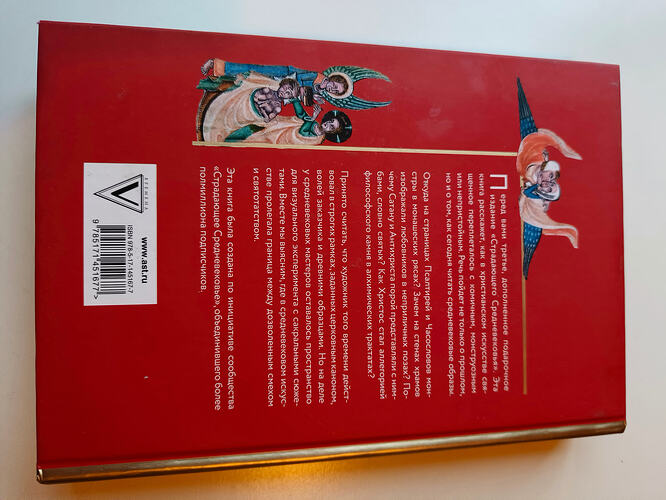 IMG_20251202_124959_253