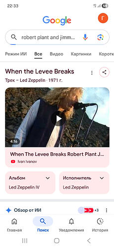 Screenshot_20260121_223343_Google