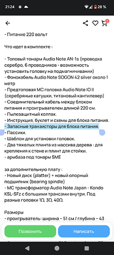 Screenshot_20230923-212450