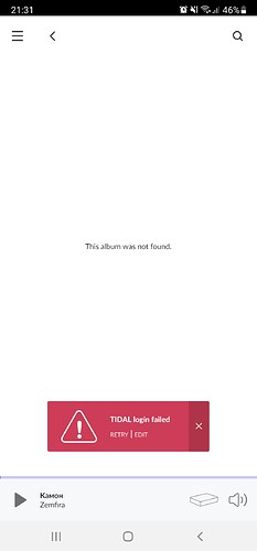 Screenshot_20210707-213147_Roon