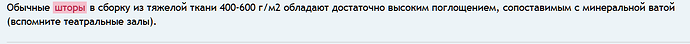 шторы смирнов