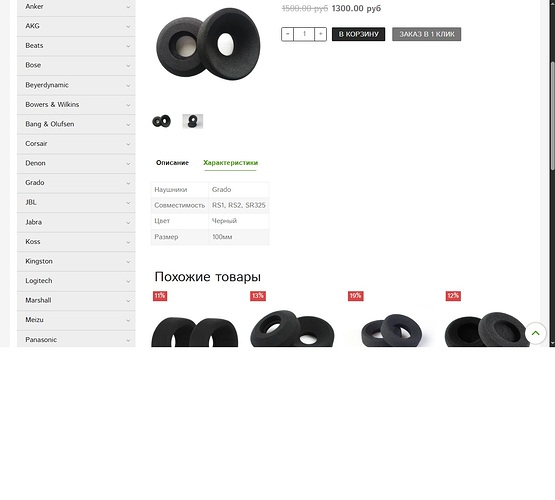 grado rs2