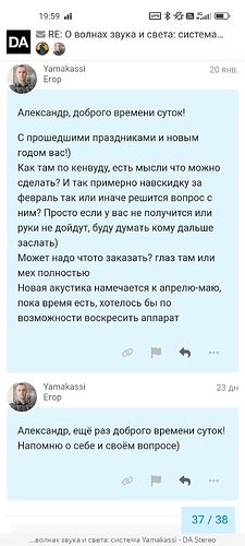 Screenshot_2025-02-23-19-59-14-801_com.yandex.browser