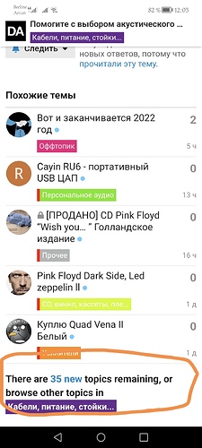 Screenshot_20221227_120305_edit_232350494945529