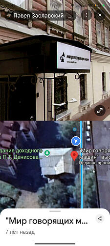 Screenshot_2025-12-26-21-41-13-956_com.google.android.apps.maps