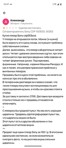 Screenshot_20250915-124750