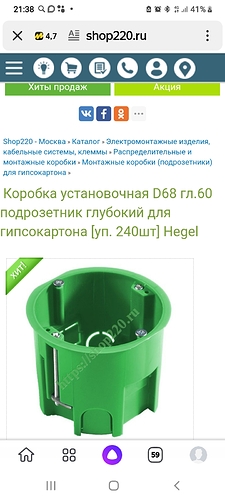 Screenshot_20211127-213808_Yandex