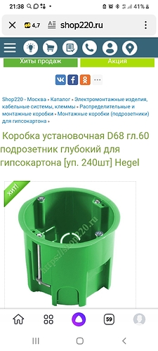 Screenshot_20211127-213808_Yandex