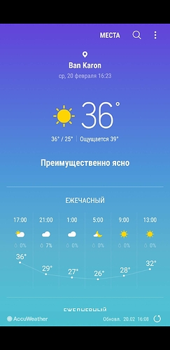 Screenshot_20220204-161215_Photos