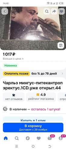 Screenshot_20251103-144815