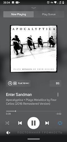 Screenshot_20231205-203420