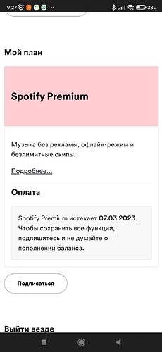 Screenshot_2022-03-07-09-27-22-317_com.android.chrome