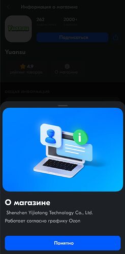 Screenshot_20241027-222937