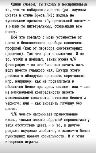 Снимок экрана 2025-11-12 в 00.54.22