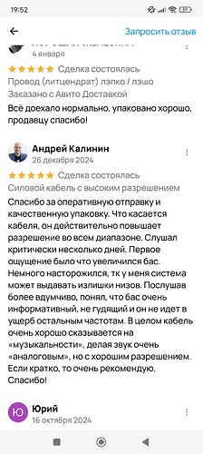 Screenshot_2025-06-07-19-52-03-801_com.avito.android
