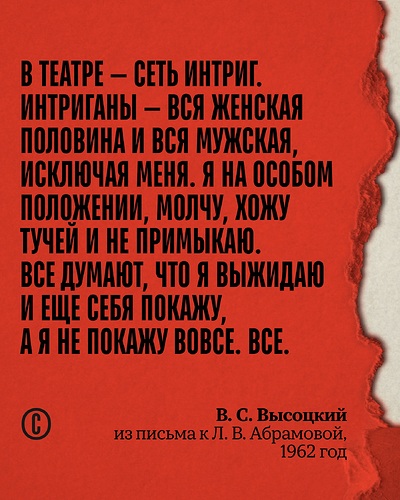 chtivo.mag_3817963870049069390