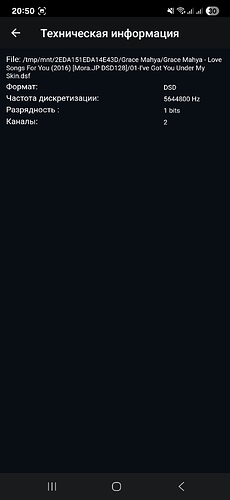 Screenshot_20250703_205024_BluOS