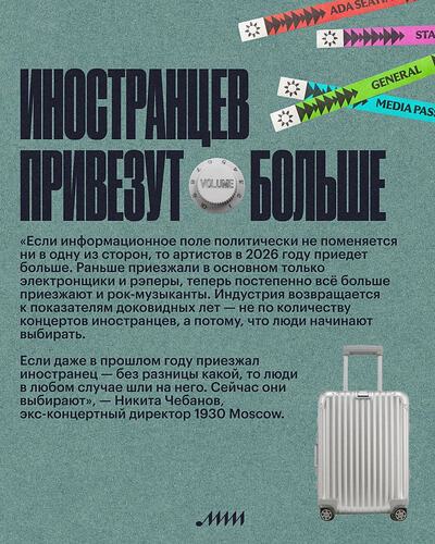 imi.sound_3809969292465453439's2026-1-16-11.11.25 story