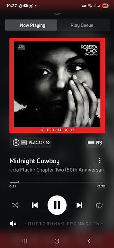 12 Screenshot_20260126_193734_BluOS