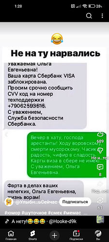 Screenshot_2025-12-19-01-28-15-189_com.google.android.youtube