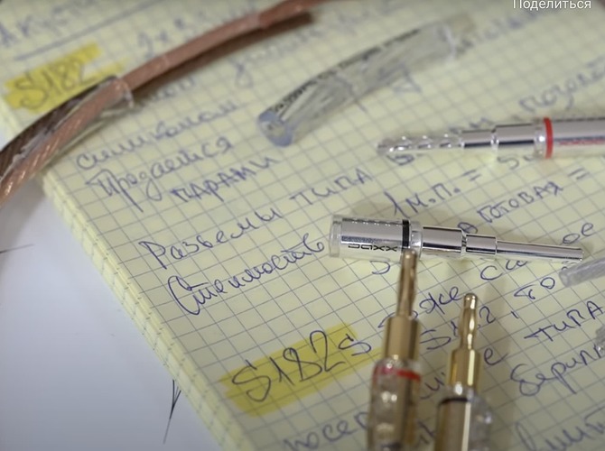 Снимок экрана 2022-07-11 в 02.11.52