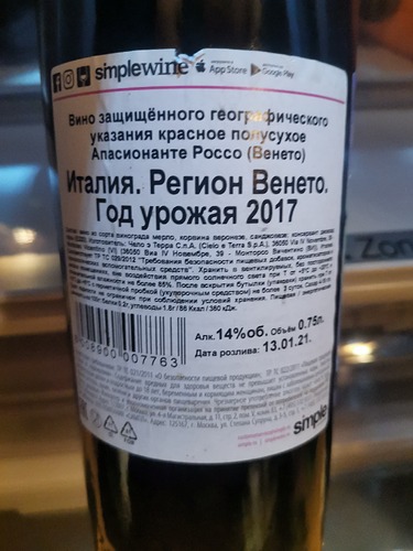 17412867256704750821581459047625