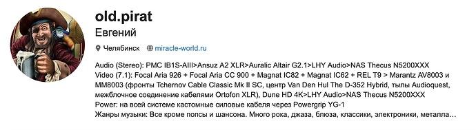 Снимок 04.08.2025 в 20.34