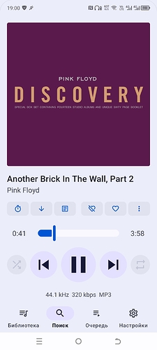 Screenshot_20260210-190059