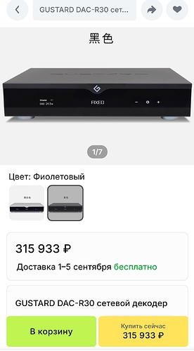 Screenshot_2025-08-18-09-21-06-33_3c841798971d89a92069939d312bec3c